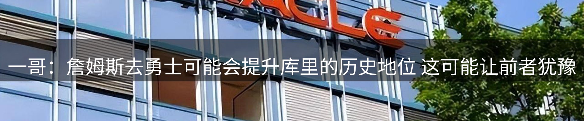 新闻资讯