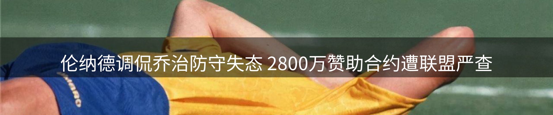 新闻资讯