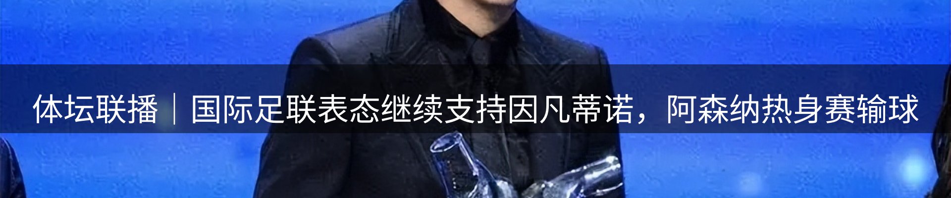 新闻资讯