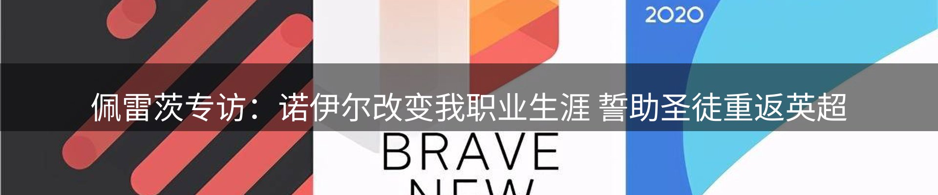 新闻资讯