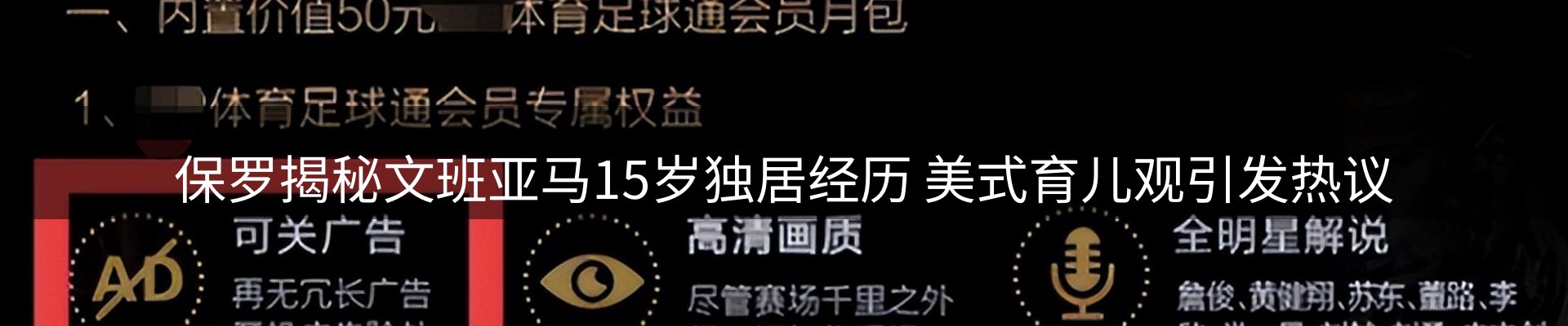 新闻资讯