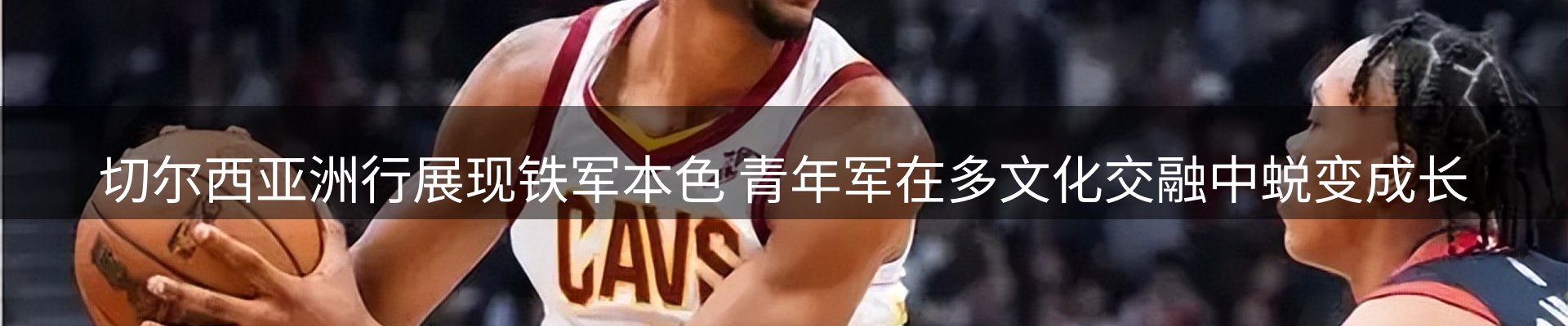 新闻资讯