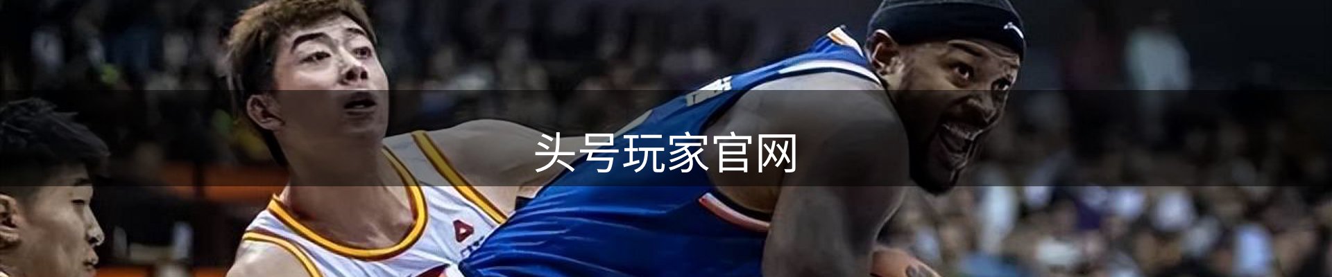 THWJ-头号玩家(中国)唯一官方网站
