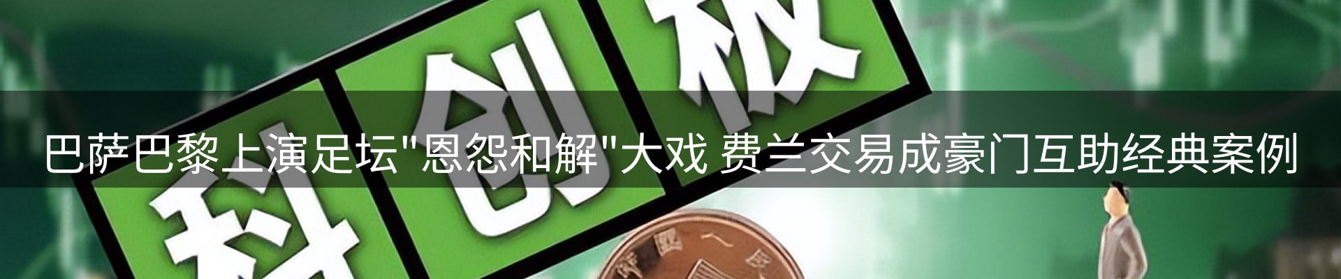 新闻资讯