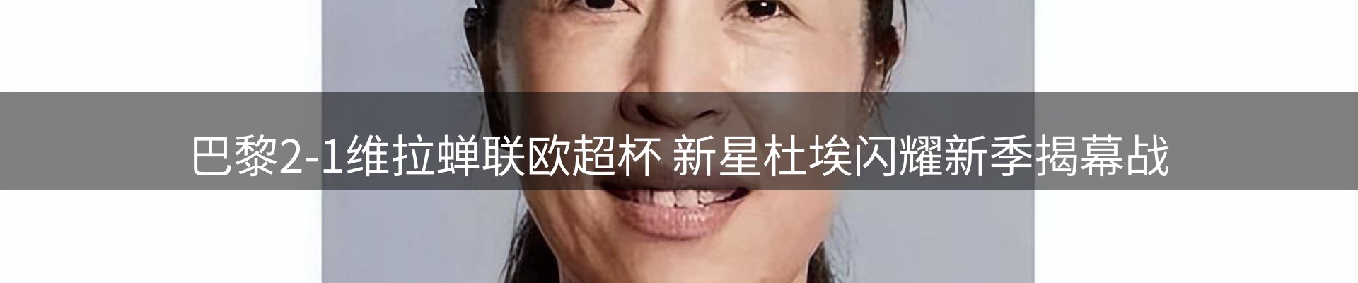 新闻资讯
