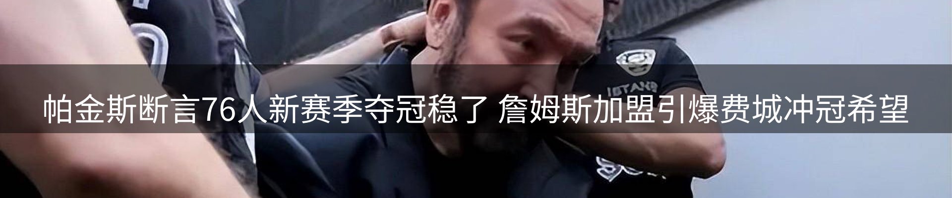 新闻资讯