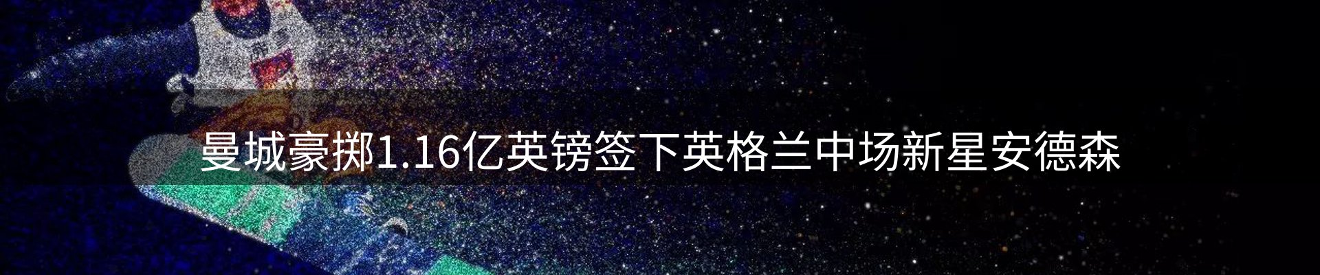 新闻资讯