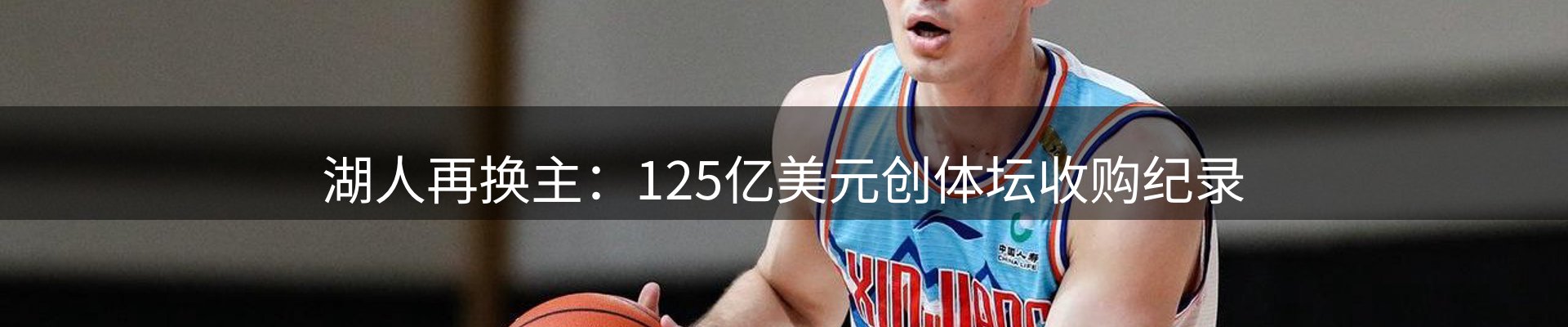 新闻资讯