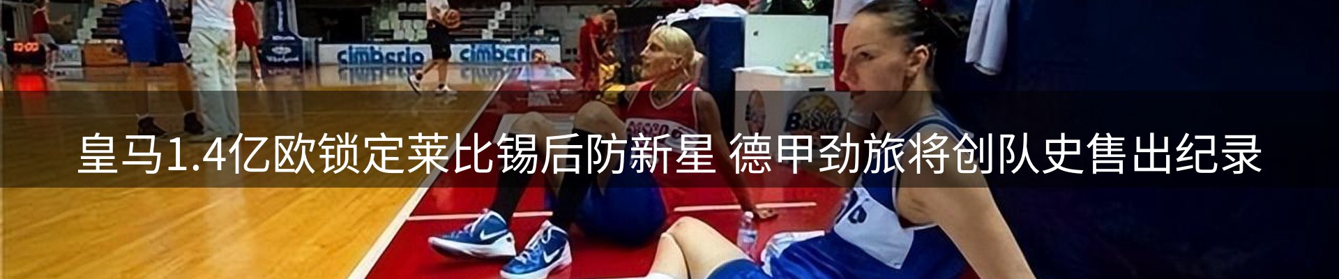 新闻资讯