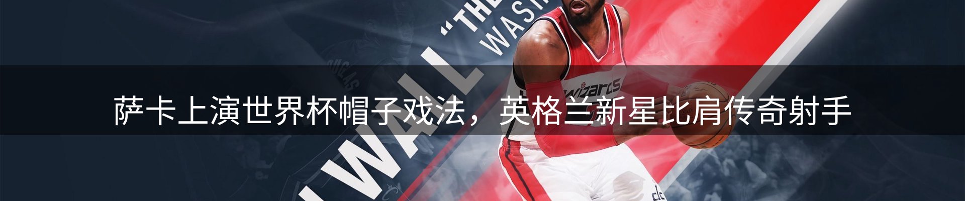 新闻资讯