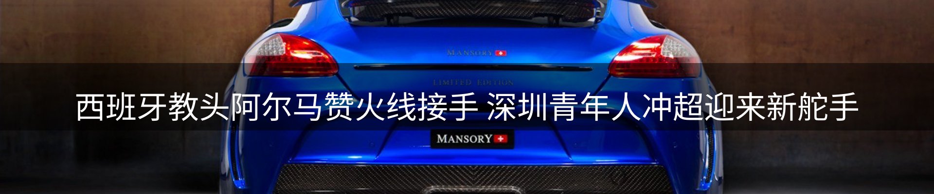 新闻资讯