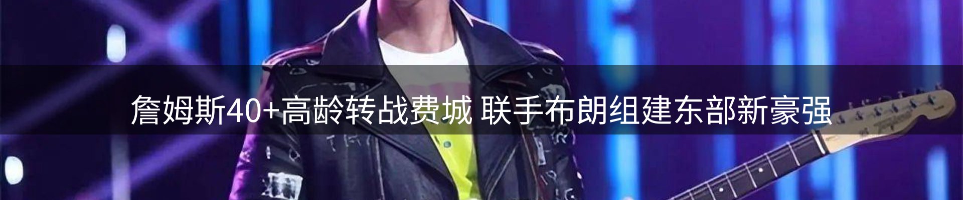 新闻资讯