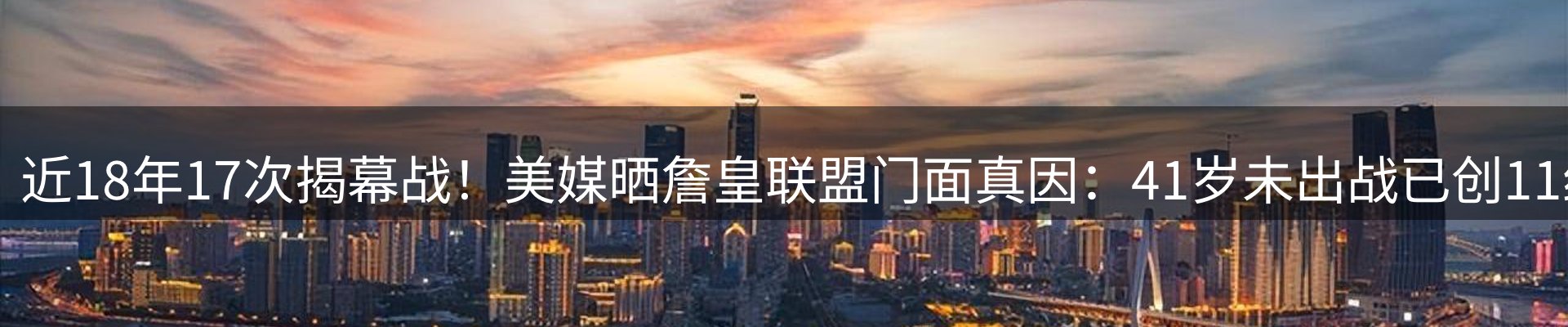 新闻资讯