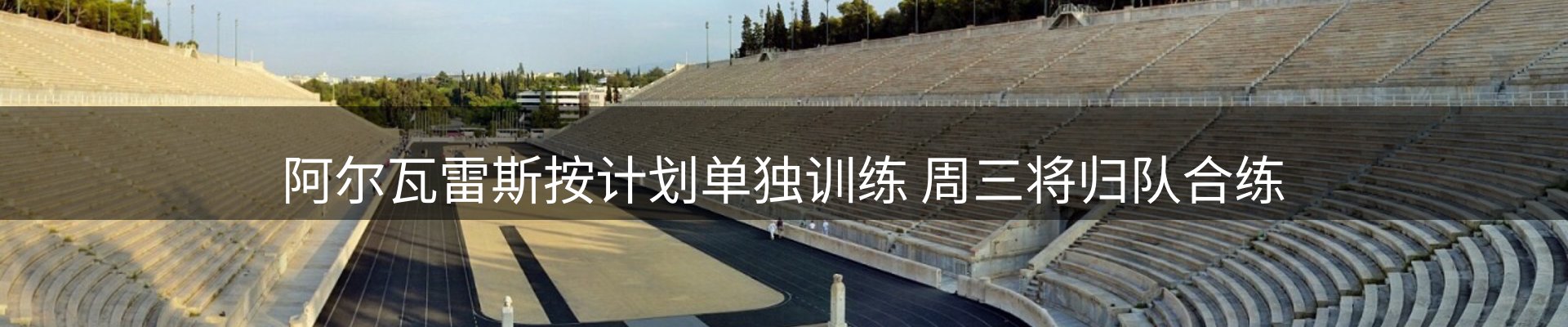 新闻资讯