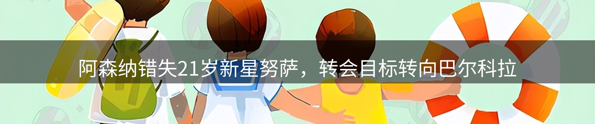 新闻资讯