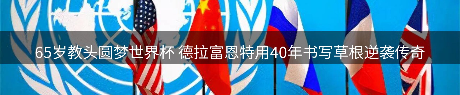 新闻资讯