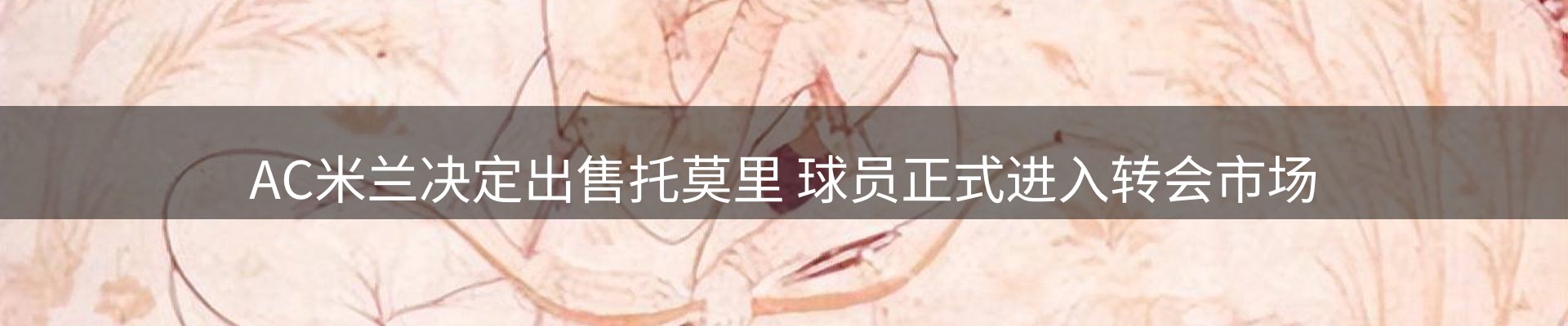 新闻资讯