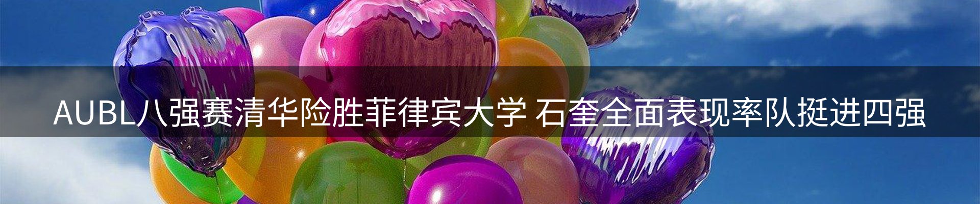 新闻资讯