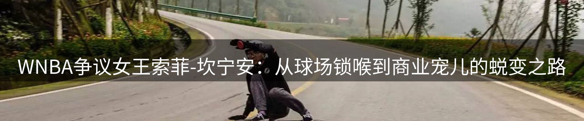 新闻资讯